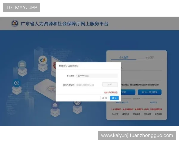 开云网址娱乐平台客户服务，全天在线为你解答疑问，提供专业的技术支持