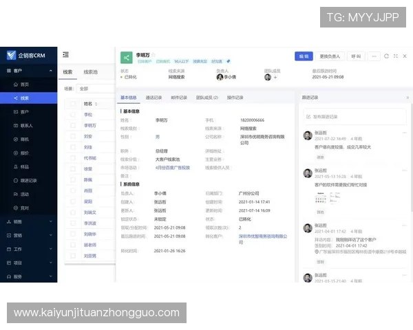 云开网站app优化用户界面设计提升网站访问体验与用户满意度