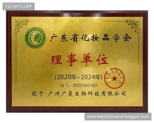 开云Kaiyun在线官网企业合作与商务推广方案详解