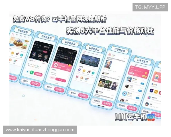 开云官网官方下载速度提升技巧，快速获取最新软件版本的方法