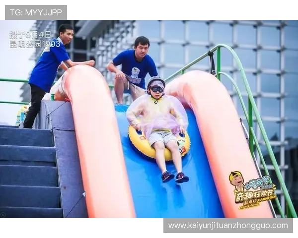 开云真人游戏带你体验最真实的线上娱乐新体验，享受极致的游戏乐趣