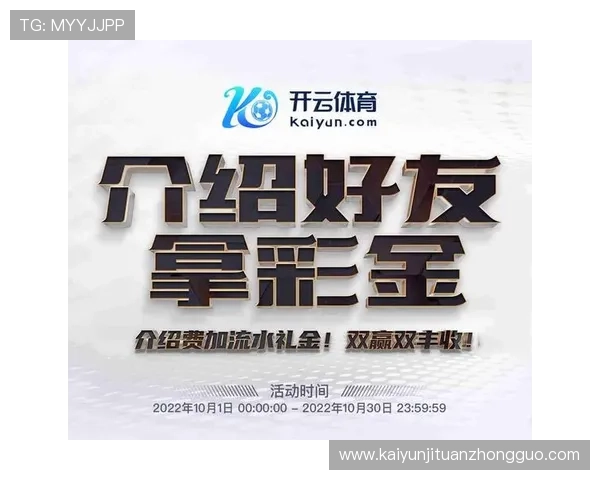 开云网页版登录官网官方入口地址，轻松访问开启您的尊贵体验