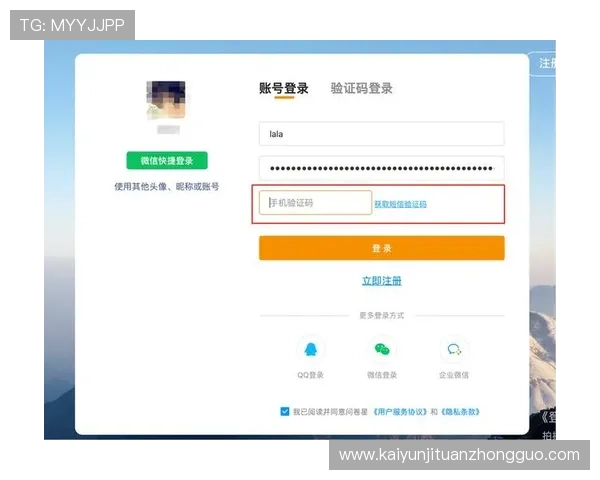 开云集团会员注册后如何管理个人信息，确保账户安全与隐私保护