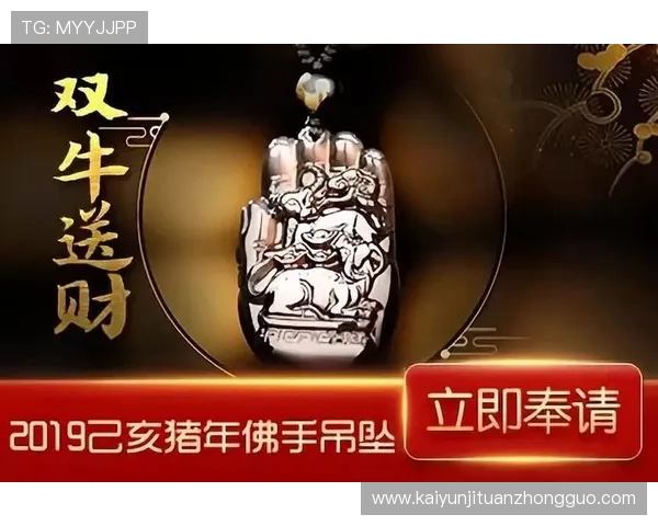 如何通过开运官网登录提升个人运势,实用技巧全攻略 如何通过开运官网登录提升个人运势,实用技巧全攻略