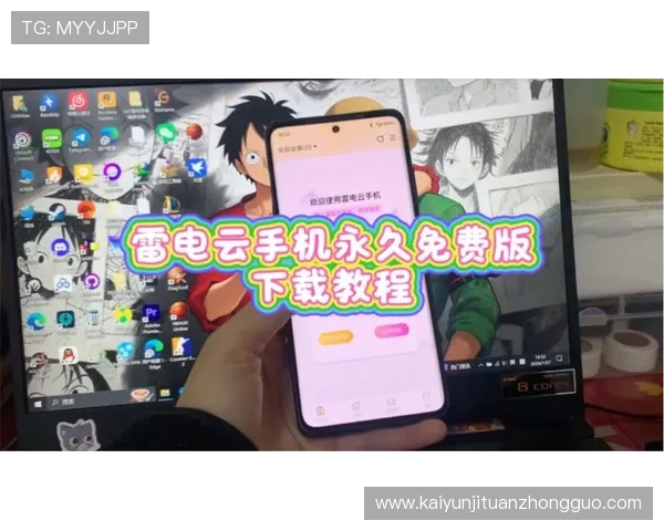 开云下载会员的详细攻略帮助你轻松获取会员权限提升下载体验