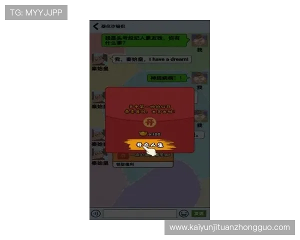 开云体育入口登录：快速进入体育赛事直播与投注平台的方法