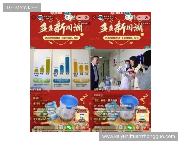 开云体育官方网页优惠活动与会员专属福利详解