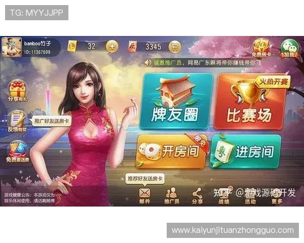 开云棋牌官网多样化游戏类型，满足不同玩家的休闲娱乐需求