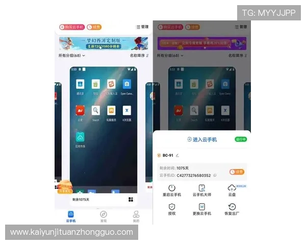 开云电子app官网下载最新版本介绍，带来更流畅的使用体验