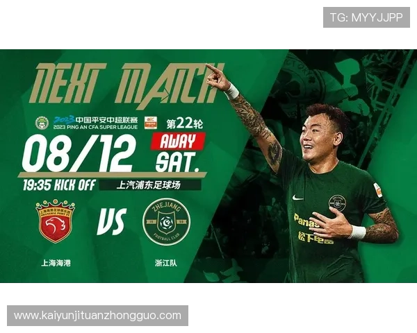 开运体育官网登录入口：最新入口地址确保无障碍访问官方平台