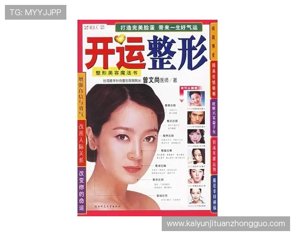 中国开运微整窦靖儿的美容理念对年轻女性的启示与微整美容的正确认知