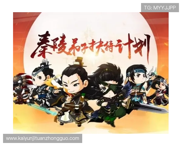 云开官网登录最新公告及更新内容一览，掌握第一手游戏资讯