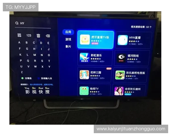 开云下载旗舰厅官方地址安全可靠的下载渠道及安装步骤全攻略