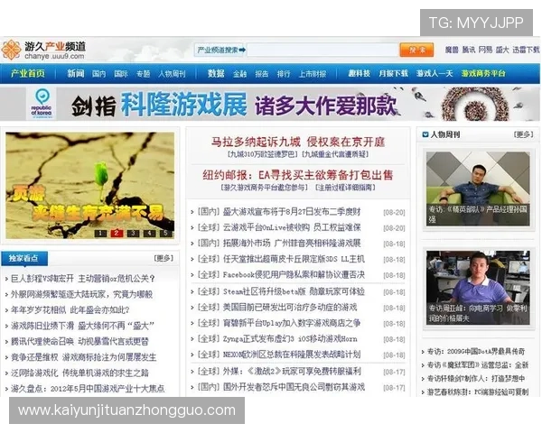 开云九游娱乐真人游戏专业客服全天在线,为玩家提供贴心周到的技术支持与服务保障 开云九游娱乐真人游戏专业客服全天在线,为玩家提供贴心周到的技术支持与服务保障