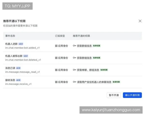 开云体育官方在线登录账号注册流程详解新用户快速注册并顺利登录平台体验体育赛事 开云体育官方在线登录账号注册流程详解新用户快速注册并顺利登录平台体验体育赛事