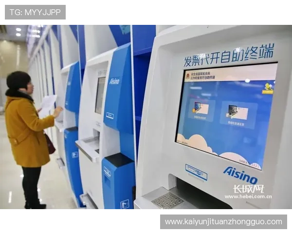 开云官网网页版常见问题解答及解决方案帮助玩家顺利使用平台功能