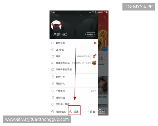 开云手机网页版注册步骤详解让你轻松开启游戏体验