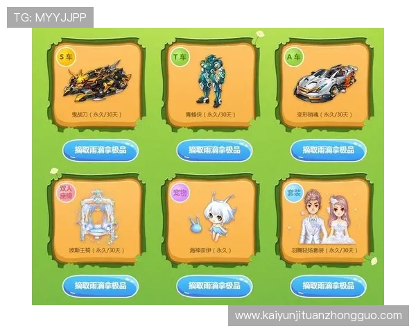 开云网址网址登录线路全攻略助你轻松畅玩游戏体验提升