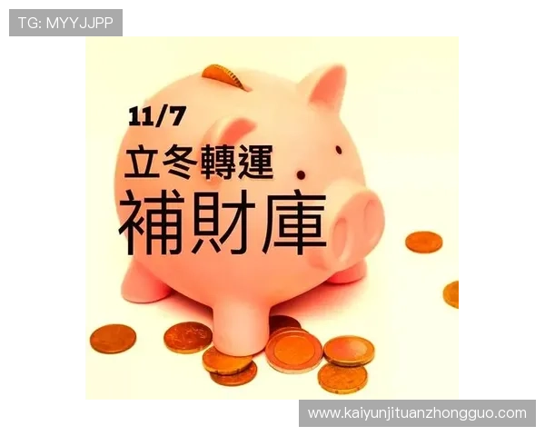 开运在线提供全方位的运势预测，让你在关键时刻把握先机