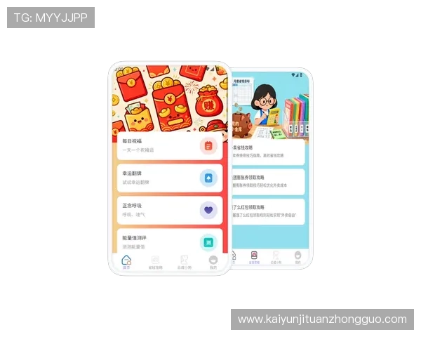 开运网页版在线使用教程，详细步骤让你轻松掌握开启好运的方法