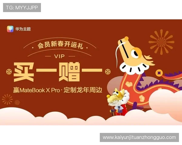 结合开运手机娱乐元素,打造属于你的专属幸运空间 结合开运手机娱乐元素,打造属于你的专属幸运空间