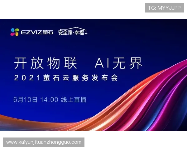 用户在开云首页的使用习惯与访问频率研究 用户在开云首页的使用习惯与访问频率研究