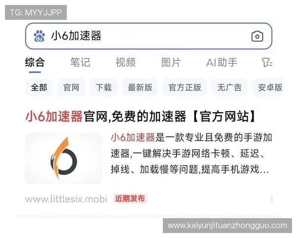 开云Kaiyun线上官方入口全面指南助你轻松登录畅玩最新游戏体验