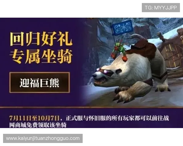 开云官网游戏官网最新版本更新内容，带来更多创新玩法与游戏优化体验