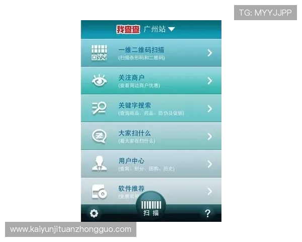 掌握KY体育手机版会员登录流程详细步骤，快速进入精彩体育娱乐世界