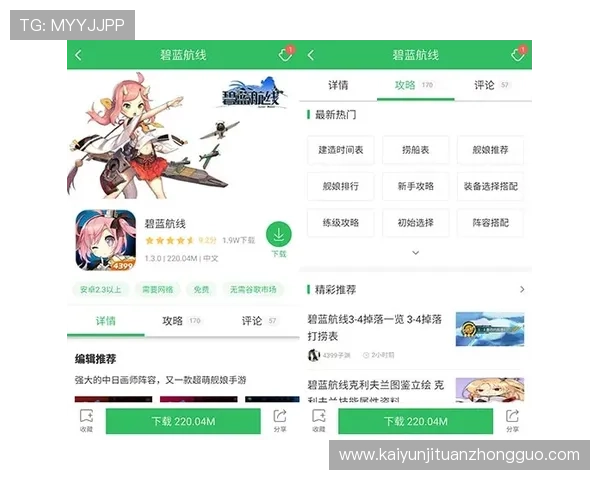 KY体育app官网网页优化技巧与最新更新内容，帮助用户快速掌握平台操作流程与最新功能动态