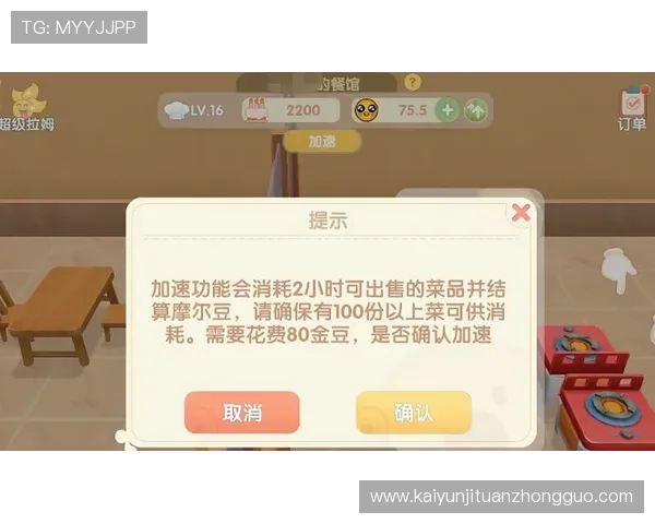 开云kaiyun官方在线登录账号注册与安全保障策略全面解析确保玩家账号安全无忧