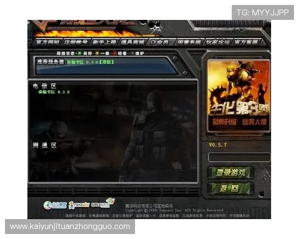 开云app下载安装指南帮助玩家轻松获取最新版本游戏体验 开云app下载安装指南帮助玩家轻松获取最新版本游戏体验