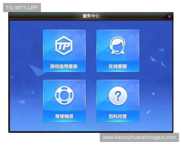 开云九游娱乐正规网址最新官方入口,提供丰富游戏资源和优质客服服务 开云九游娱乐正规网址最新官方入口,提供丰富游戏资源和优质客服服务