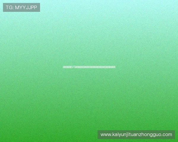 世界杯库拉索VS科特迪瓦比赛赛后数据分析:控球率、射门数与球员表现详解 世界杯库拉索VS科特迪瓦比赛赛后数据分析:控球率、射门数与球员表现详解