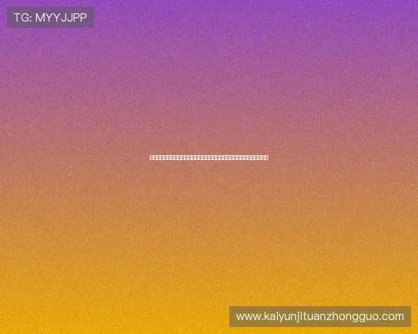世界杯苏格兰摩洛哥出线概率最新数据，结合球队表现和赛程分析晋级可能性