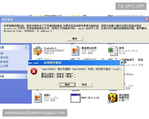 开云平台登录常见故障排查指南帮助用户解决登录卡顿、无法登录等常见问题 开云平台登录常见故障排查指南帮助用户解决登录卡顿、无法登录等常见问题