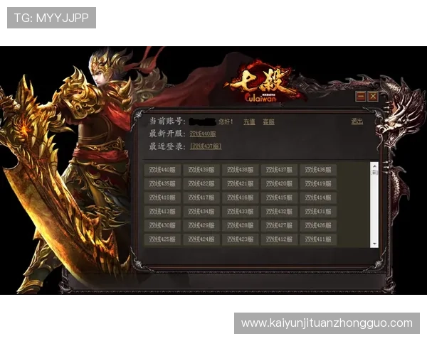 开云官网手机版账号注册与登录流程，确保每位玩家都能顺利进入游戏世界