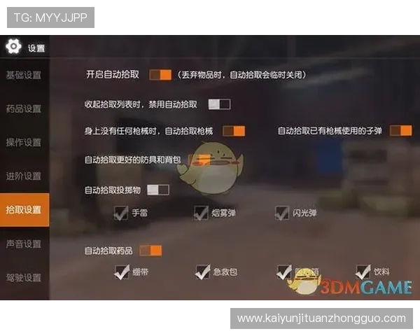 开云怎么下载官方正版游戏,完整步骤和常见问题解决方案 开云怎么下载官方正版游戏,完整步骤和常见问题解决方案