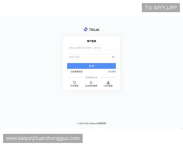 开云手机官方官网登录入口帮助用户快速登录与账号安全维护方法 开云手机官方官网登录入口帮助用户快速登录与账号安全维护方法