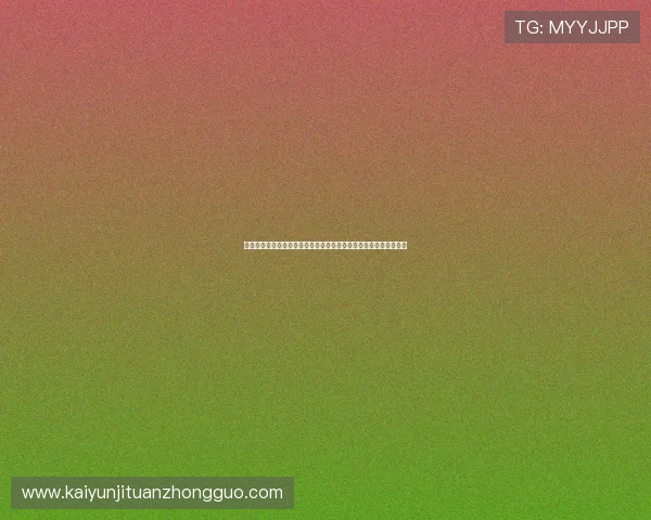 开云网站登录页面无法加载?排查网络问题与浏览器设置的实用建议