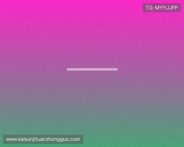 开运体育在线为玩家打造全方位的游戏社区,提升您的互动体验和娱乐乐趣 开运体育在线为玩家打造全方位的游戏社区,提升您的互动体验和娱乐乐趣