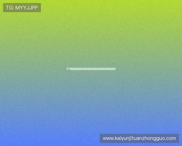 KY体育百家乐打造世界杯专题报道,深入解析各国球队战术与明星表现 KY体育百家乐打造世界杯专题报道,深入解析各国球队战术与明星表现