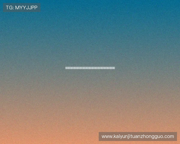娱乐体育滚球在线比赛平台推荐，安全稳定的环境保障你的每一次精彩对决